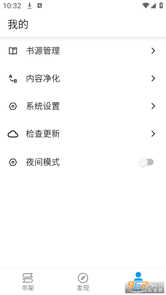 �����Ķ���Ѱ�v1.0.5��ͼ3