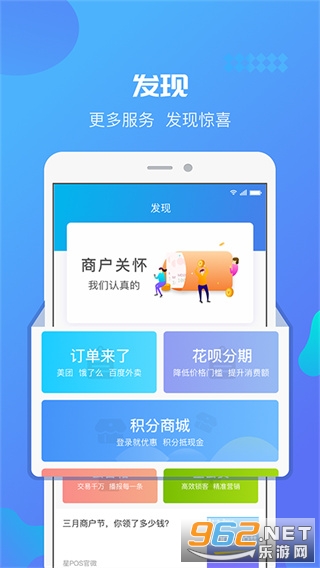 �ǹܼҹٷ���v4.4.2��ͼ0
