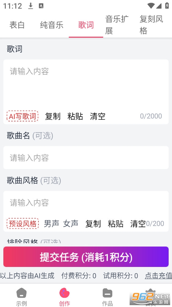 С��д��appv1.0.9��ͼ0