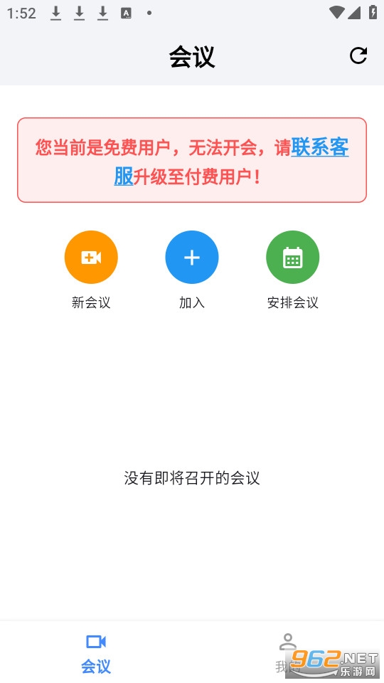 百佳会官方版截图0