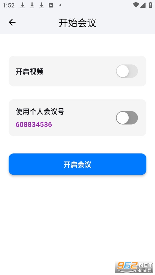 百佳会官方版截图1