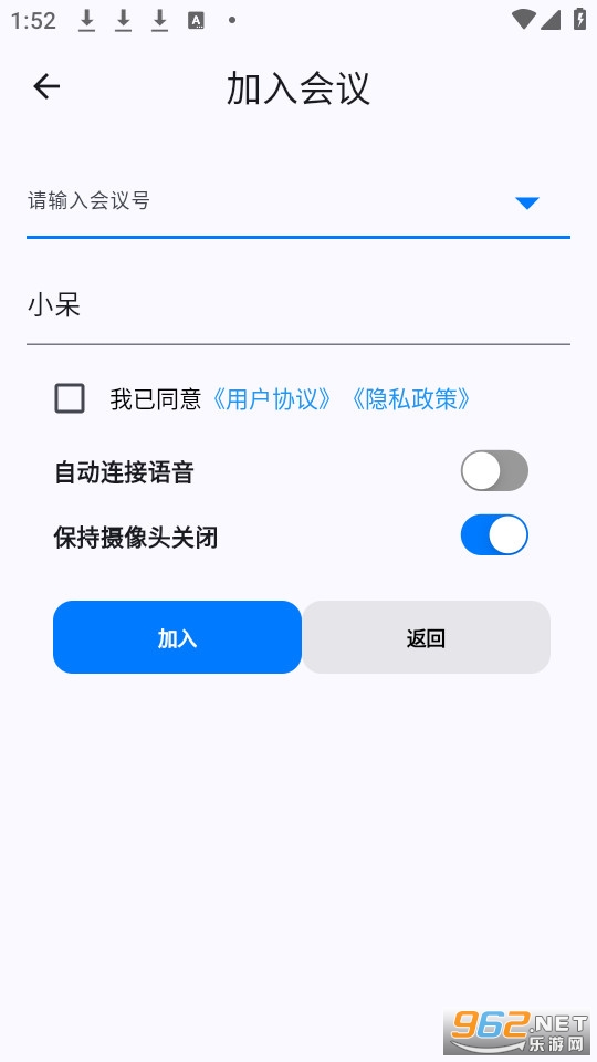 百佳会官方版截图2