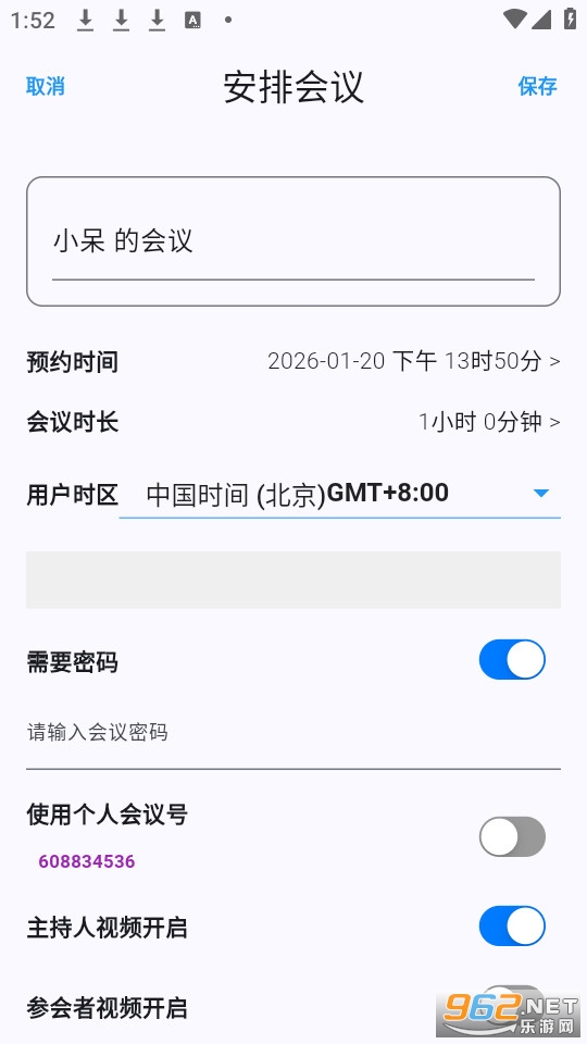 百佳会官方版截图3