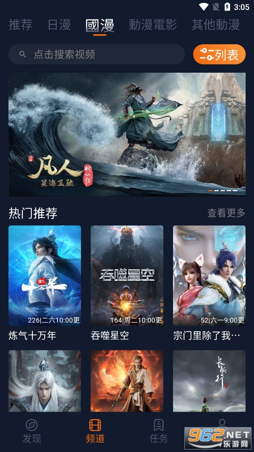 ���Ԫ�޹�洿����v2.1.0.0��ͼ2