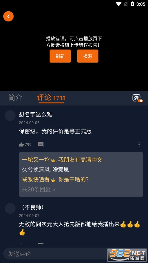 ���Ԫ�޹�洿����v2.1.0.0��ͼ4
