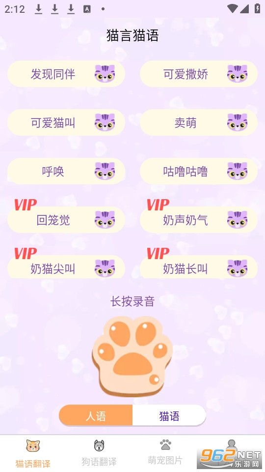 è�����﷭��ٷ���v1.6.4��ͼ1