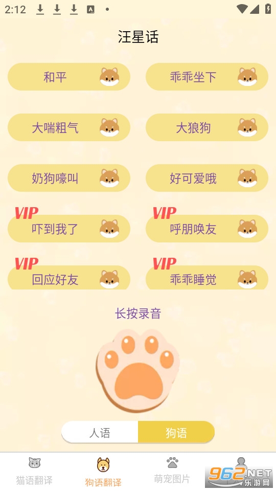 è�����﷭��ٷ���v1.6.4��ͼ2