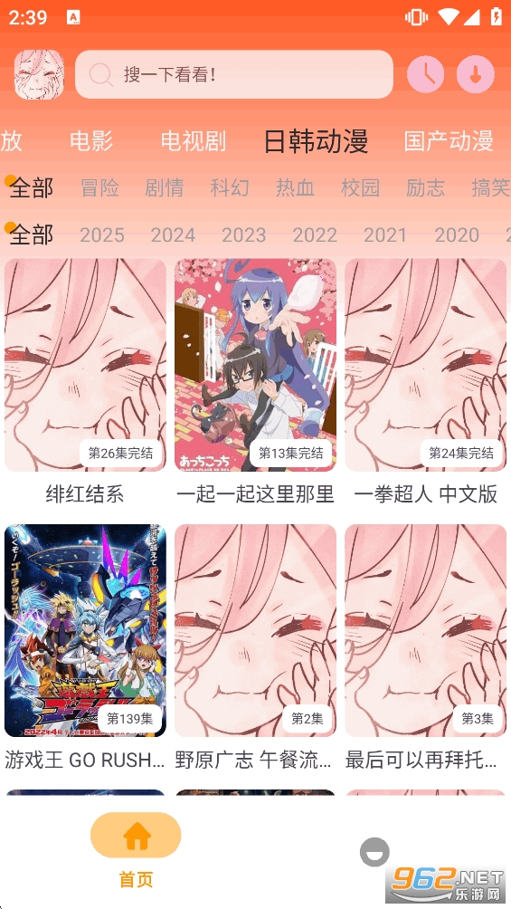 ��������app�ٷ����ͼ2