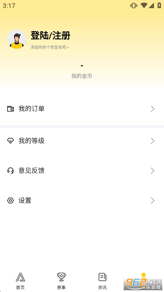 A8体育直播app截图2