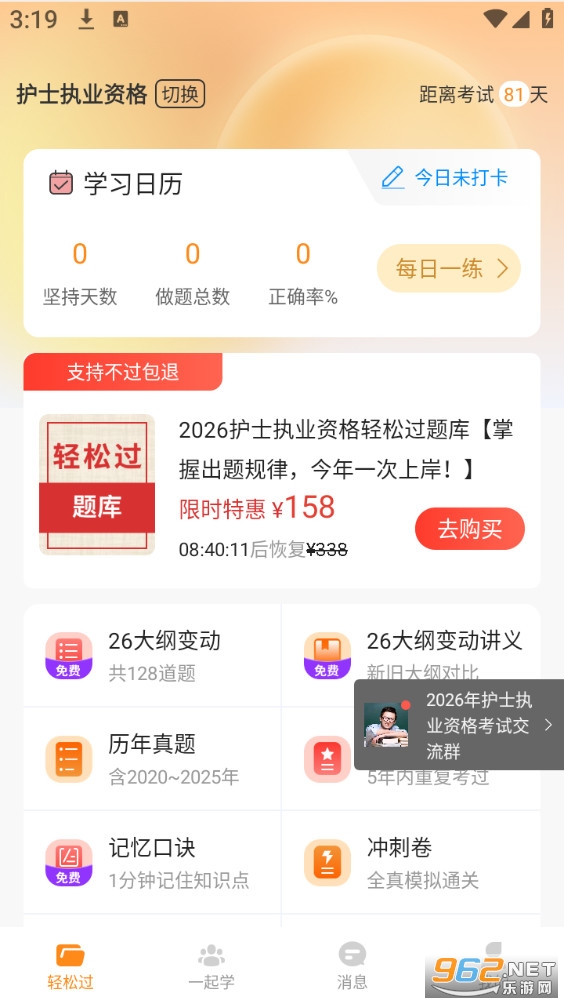 ��С��app��ͼ0