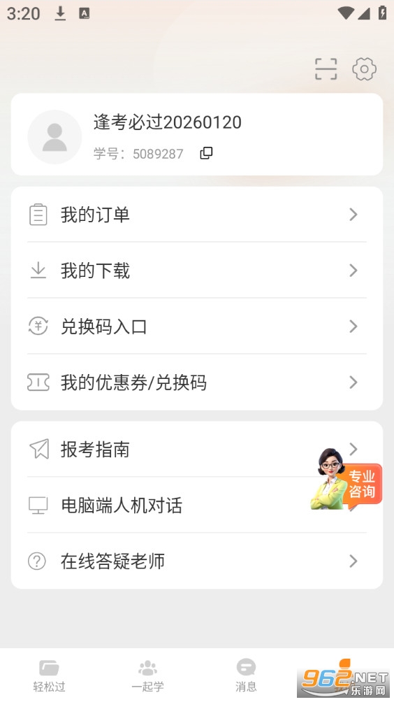 ��С��app��ͼ2