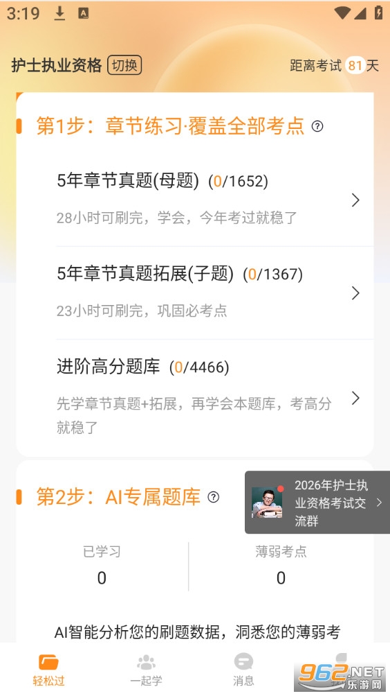 ��С��app��ͼ1
