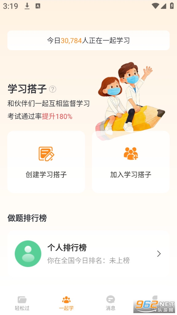 ��С��app��ͼ3