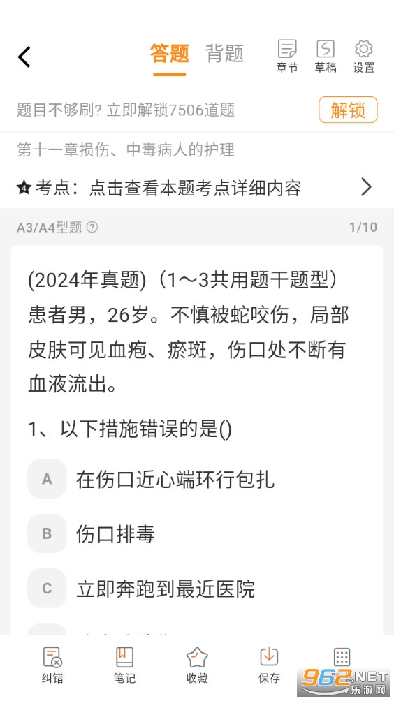 ��С��app��ͼ4