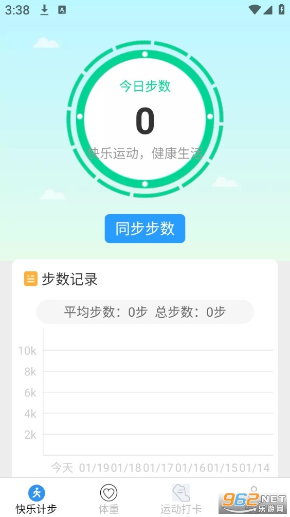 ������·��appv6.4.3.2��ͼ1