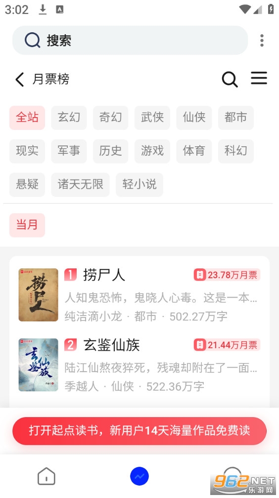 �����鷻�ٷ����ͼ0