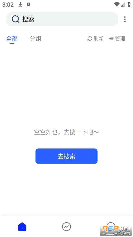 �����鷻�ٷ����ͼ1