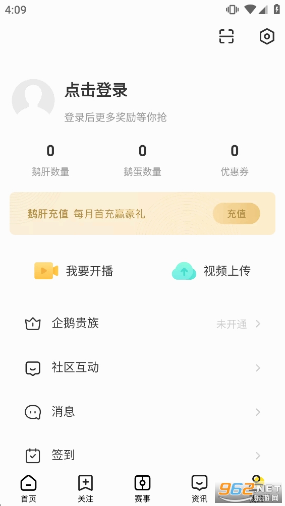 �������app�ٷ���v7.9.4��ͼ5