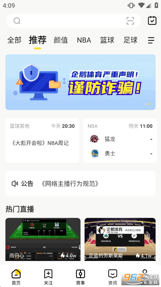 �������app�ٷ���v7.9.4��ͼ0