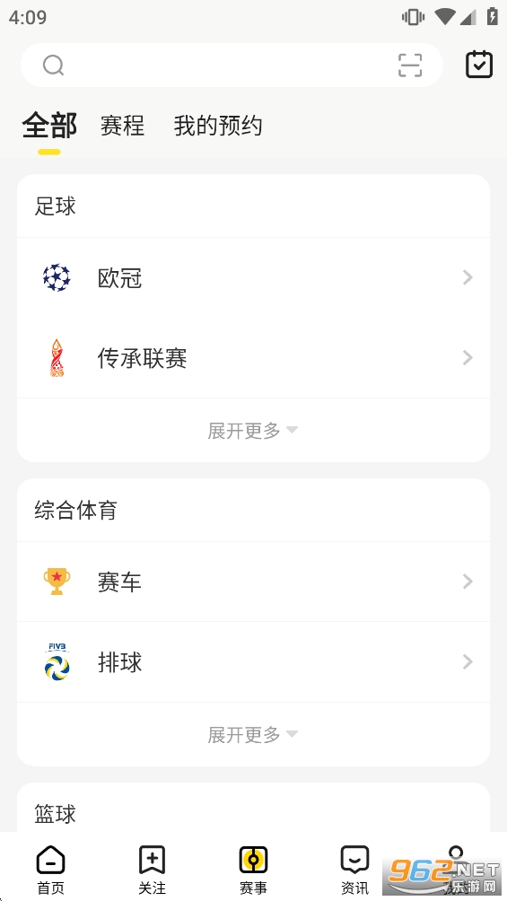 �������app�ٷ���v7.9.4��ͼ3
