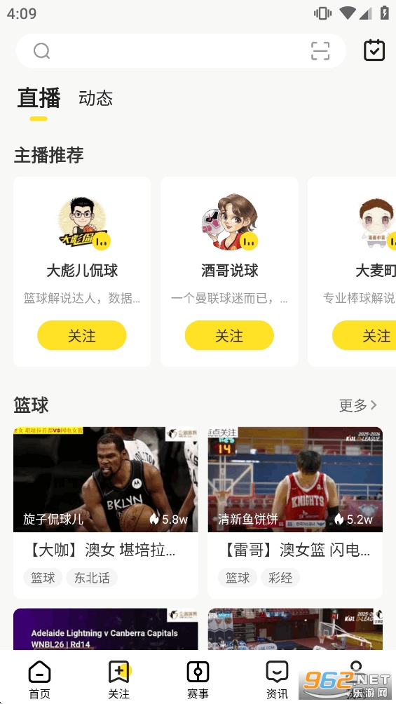 �������app�ٷ���v7.9.4��ͼ1
