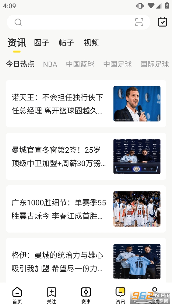 �������app�ٷ���v7.9.4��ͼ4