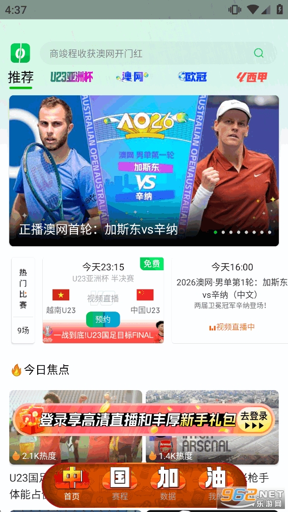 ����������appv13.7.0��ͼ0