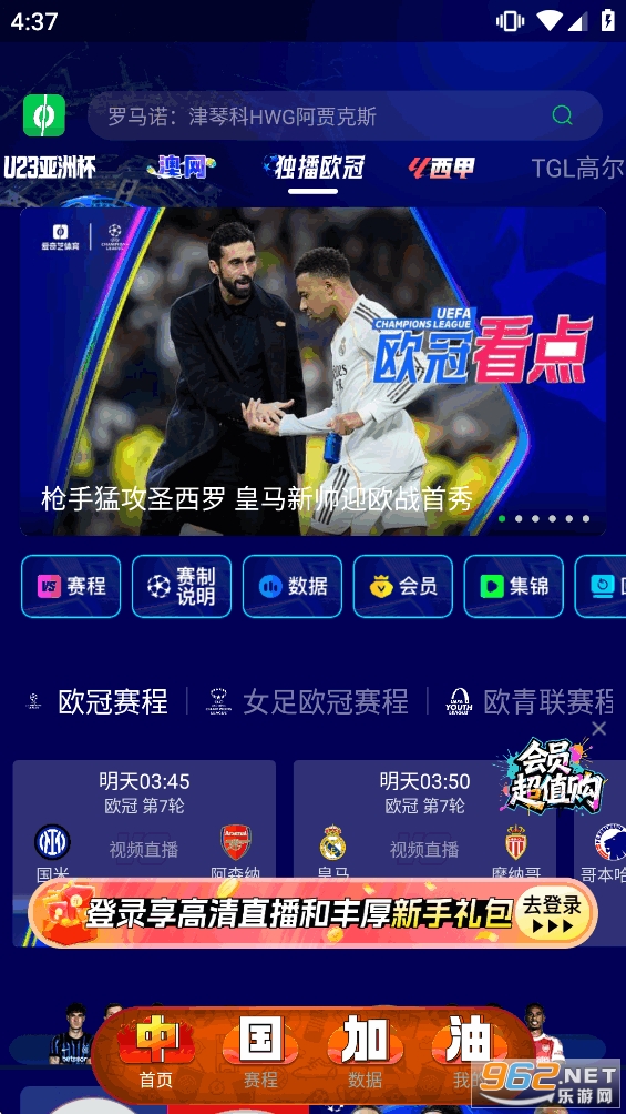 ����������appv13.7.0��ͼ3