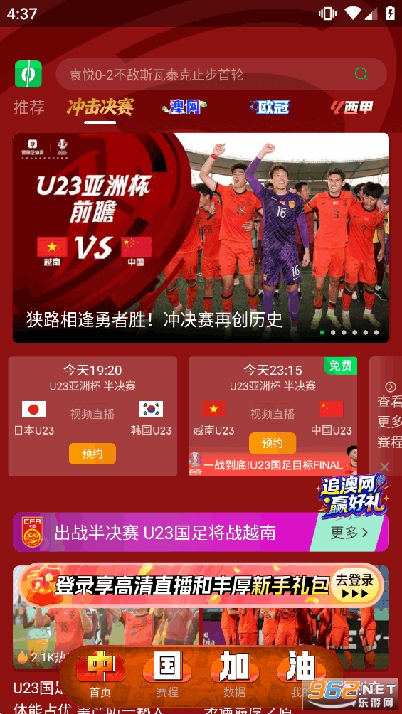 ����������appv13.7.0��ͼ1