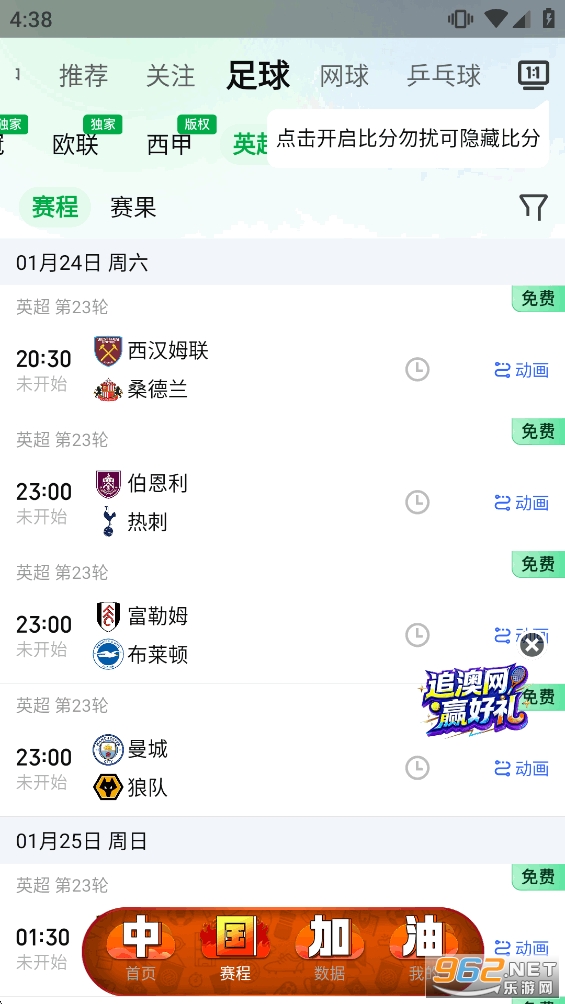 ����������appv13.7.0��ͼ4