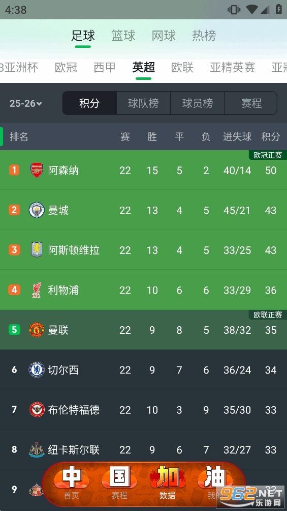 ����������appv13.7.0��ͼ5