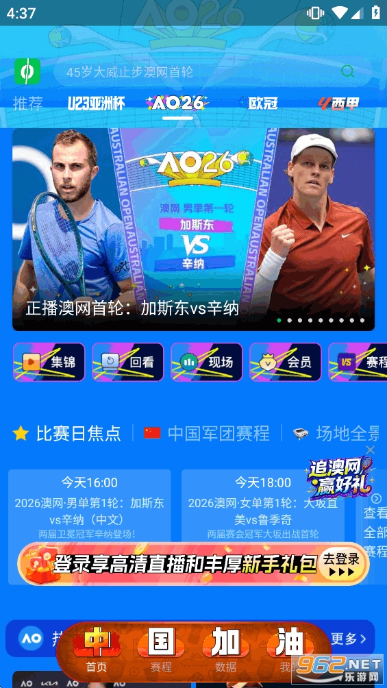 ����������appv13.7.0��ͼ2