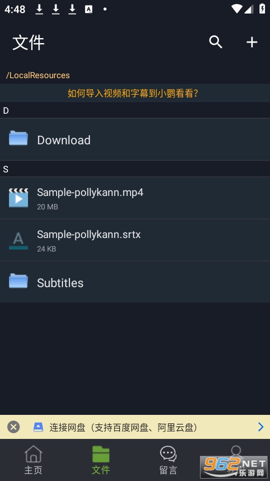 С�п����ٷ���v3.6.1��ͼ2