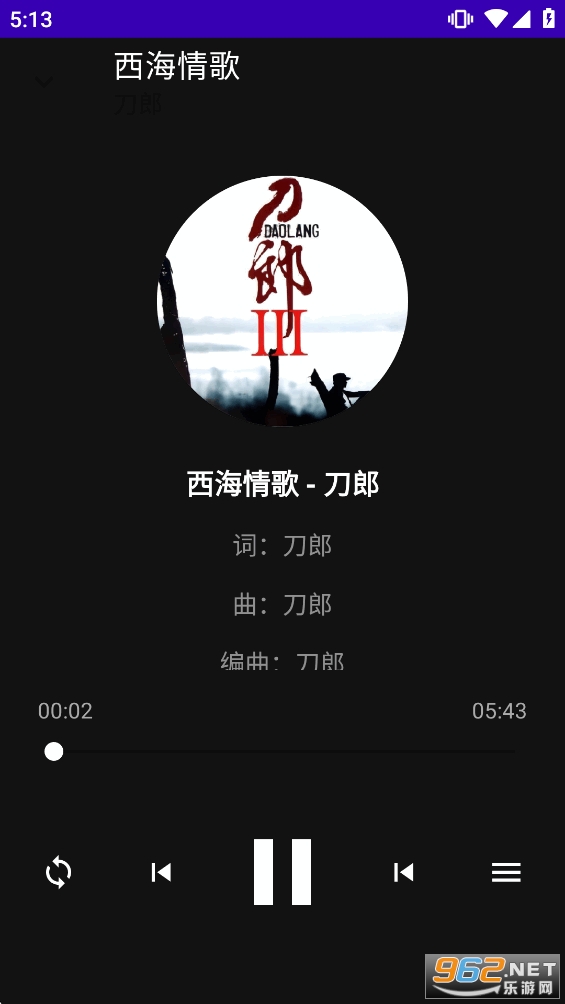 ����ôapp��ͼ2
