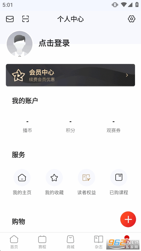 �й�����app�ٷ�����v5.9.8��ͼ3
