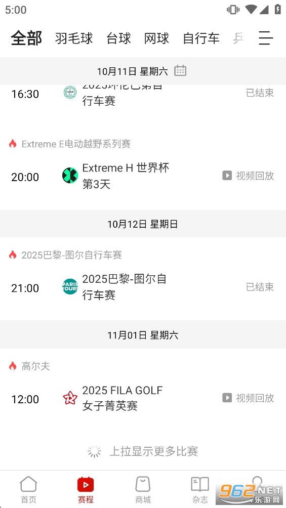 �й�����app�ٷ�����v5.9.8��ͼ1
