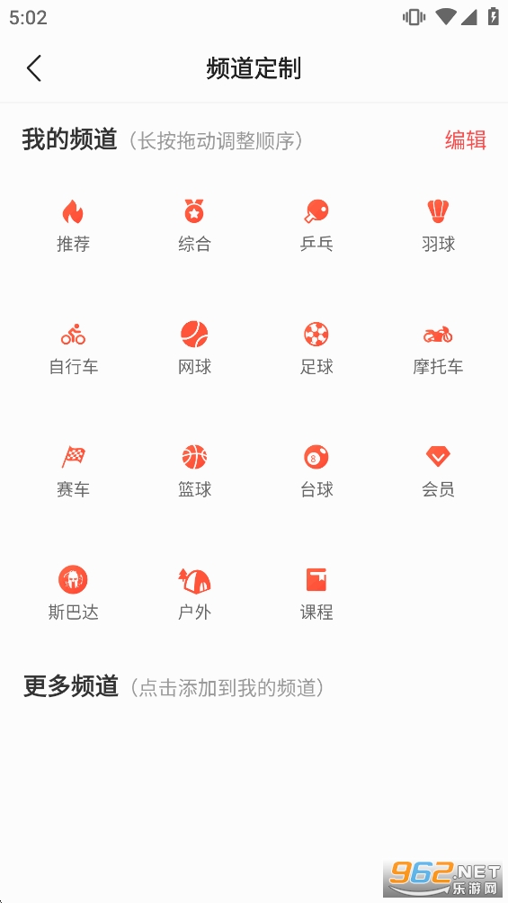 �й�����app�ٷ�����v5.9.8��ͼ4