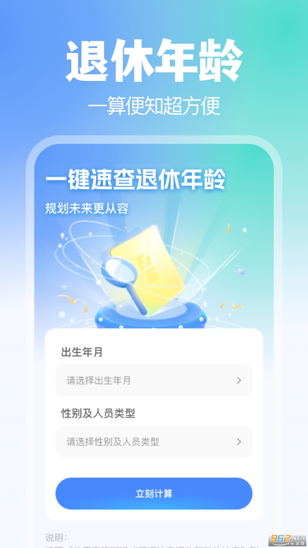 ����ҽ������v1.0.4��ͼ2