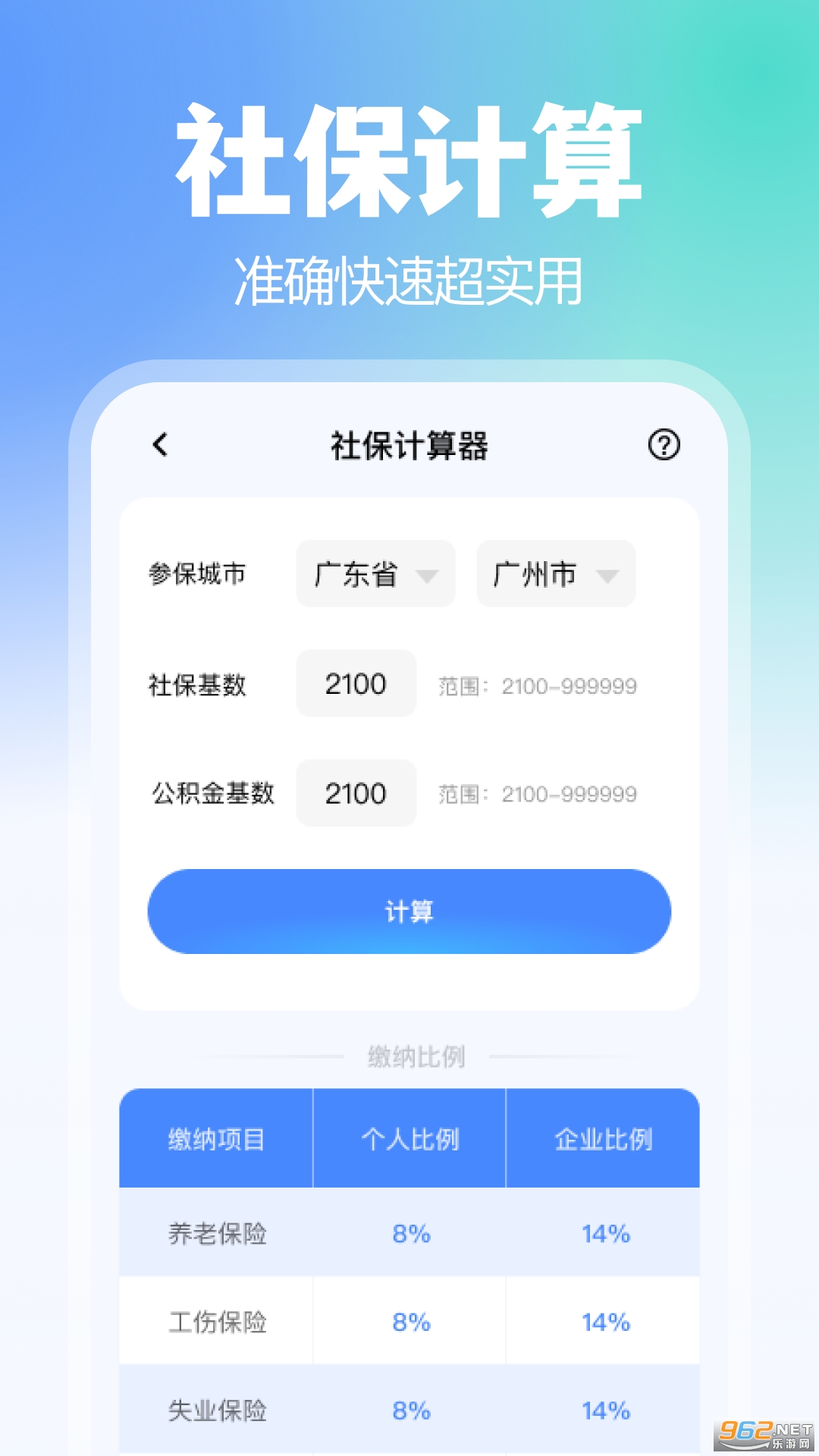 ����ҽ������v1.0.4��ͼ1