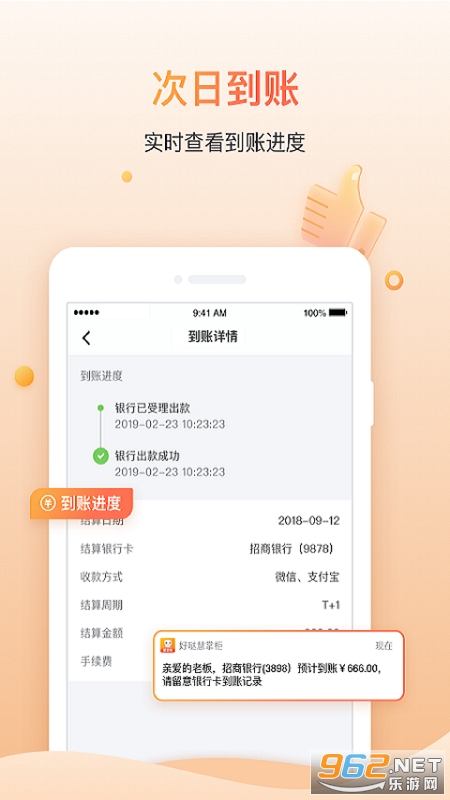 ���ջ��ƹ�ٷ���v2.4.7��ͼ0