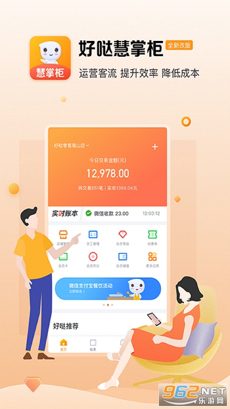 ���ջ��ƹ�ٷ���v2.4.7��ͼ3