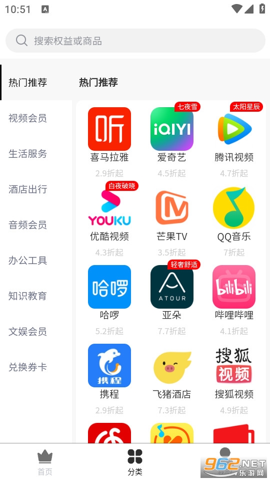 �ݻ��׹ٷ���v1.1.4��ͼ1