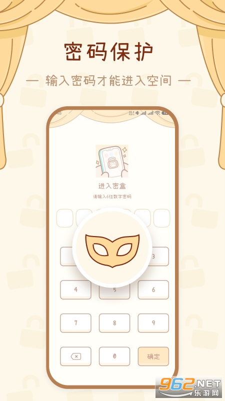 �ܺ�app��ͼ2