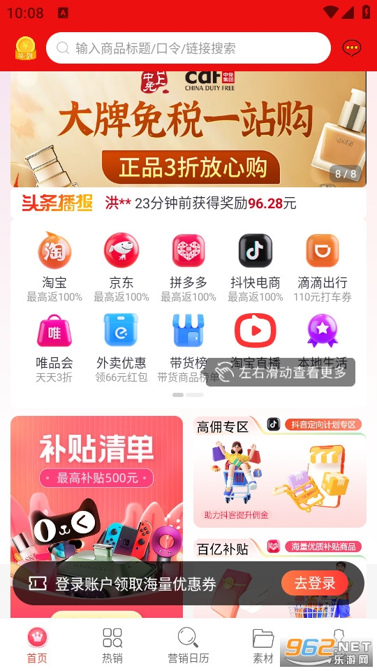 ��ȯȯ�ٷ���v1.1.4��ͼ1