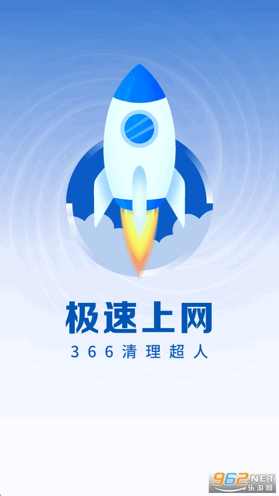 366��������app��ͼ0