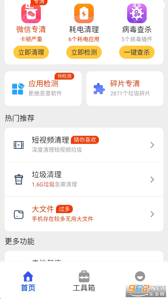 366��������app��ͼ3
