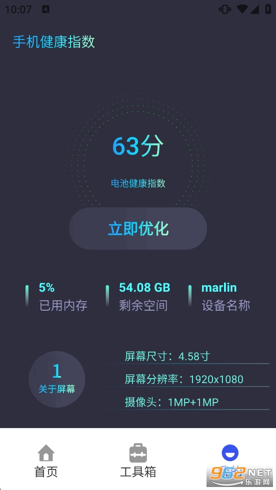 366��������app��ͼ5