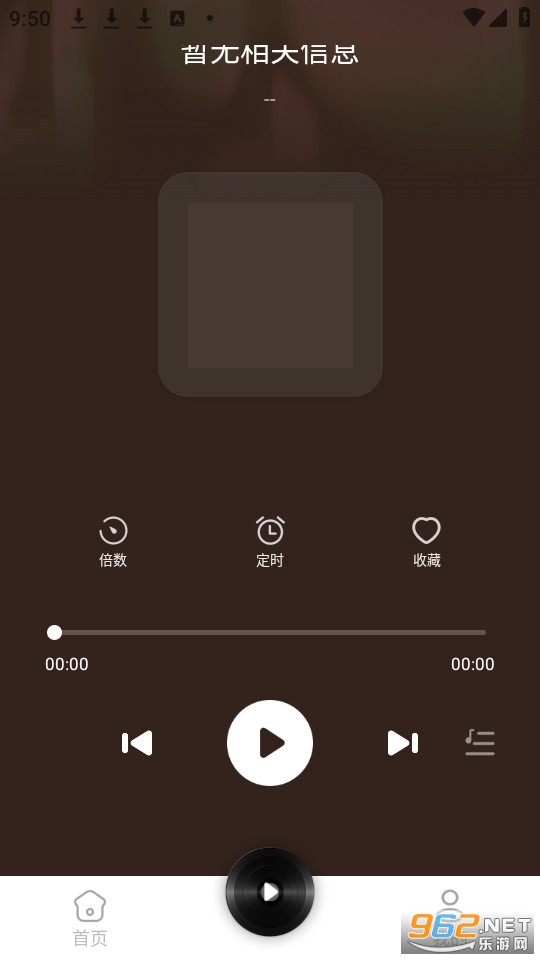 �������׷��ٷ����ͼ2