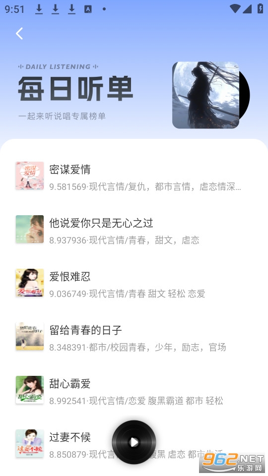 �������׷��ٷ����ͼ4