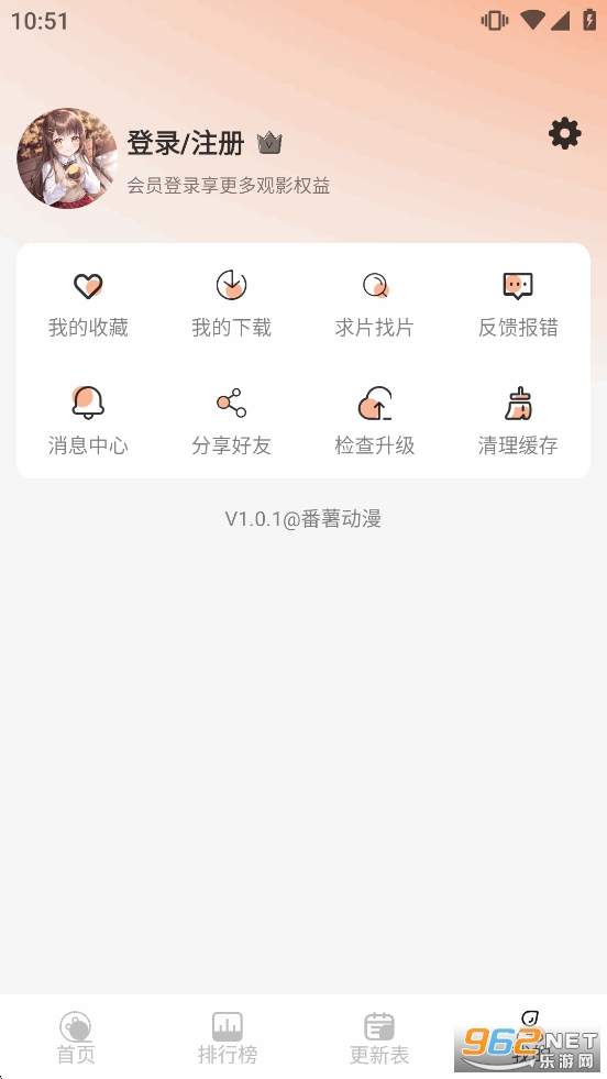 ��������app�ٷ������ͼ6